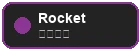 Rocket